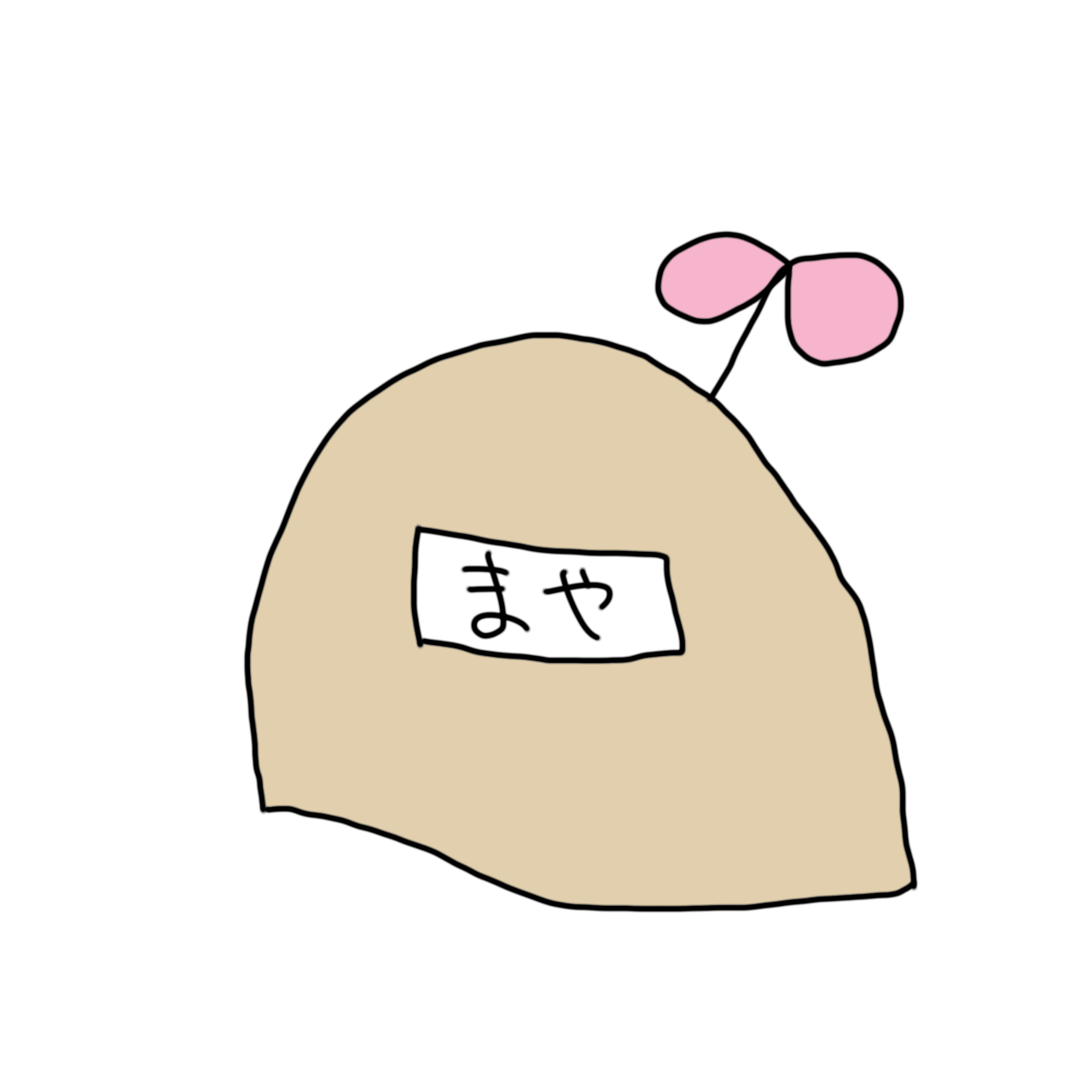 まや